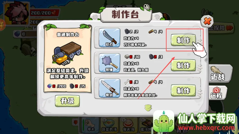 ����������ս