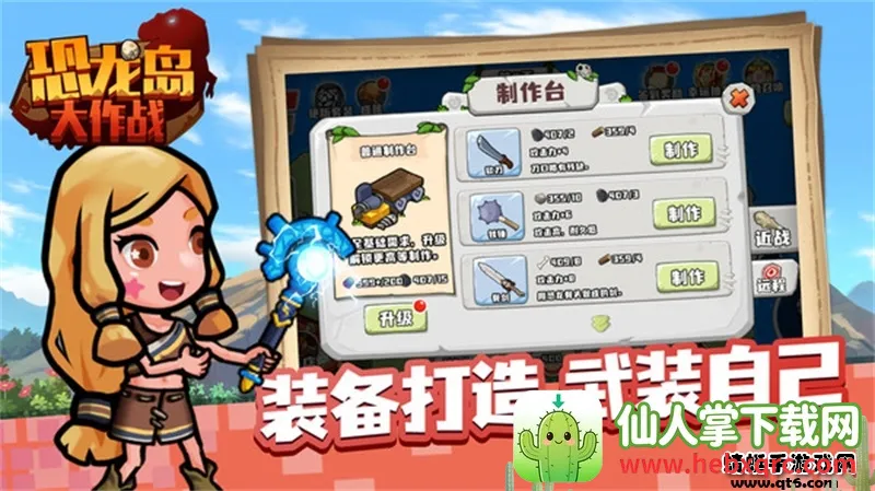 ����������ս