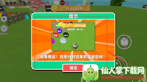 恐怖校园解谜安卓版手机版 恐怖校园解谜安卓版手机版