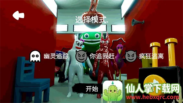 恐怖校园解谜安卓版手机版 恐怖校园解谜安卓版手机版