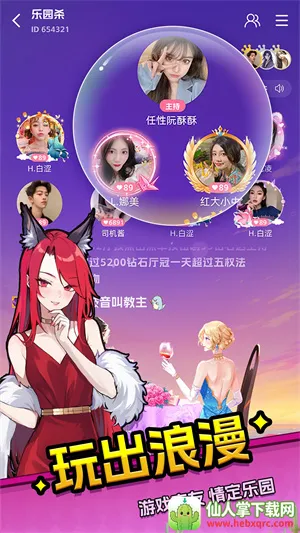 ��԰ɱ2026���ذ�װ