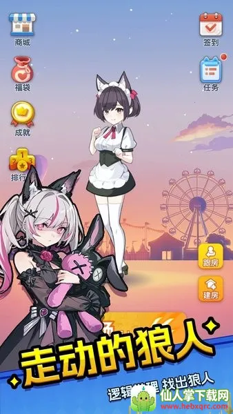 ��԰ɱ2026���ذ�װ