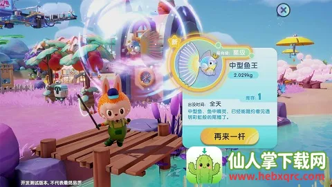 梦想家园泡泡玛特安卓版手机版 梦想家园泡泡玛特安卓版手机版