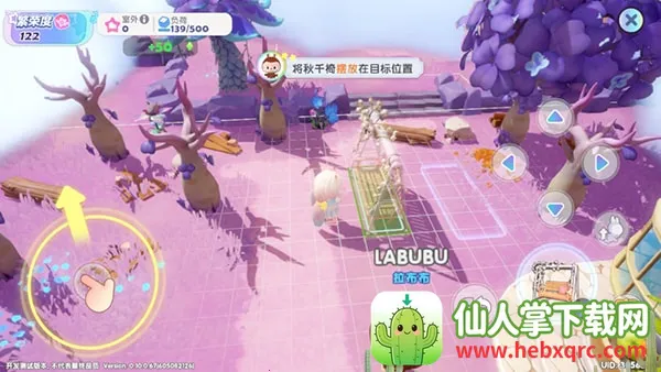 梦想家园泡泡玛特安卓版手机版 梦想家园泡泡玛特安卓版手机版