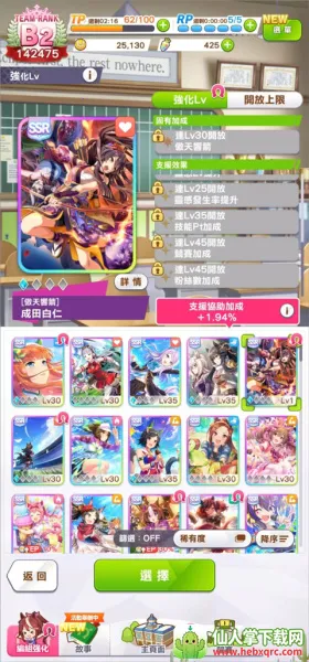 ��ҫ�ſ���Ů2026�ٷ����°汾