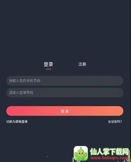 布丁动漫 布丁动漫