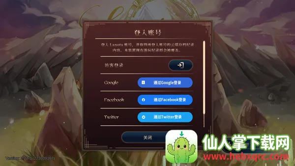 Lanota2026�ٷ����°汾