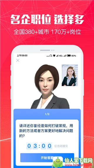 51�׶�������ֻ���