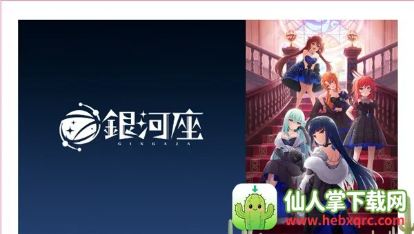 World Dai Star����������