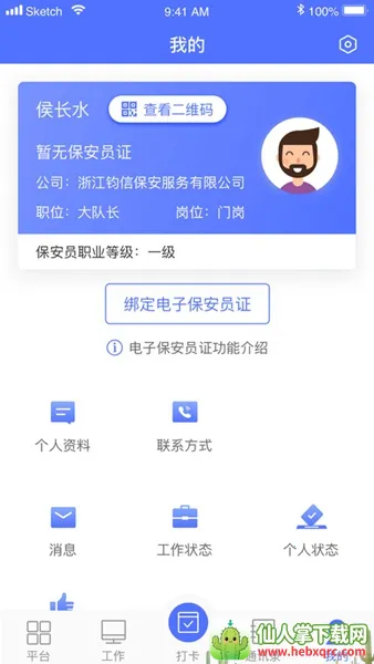 ����ͨ2026�ٷ�����