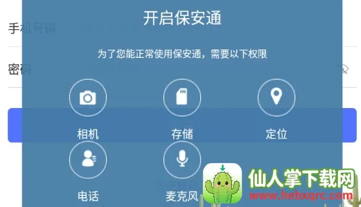 ����ͨ2026�ٷ�����