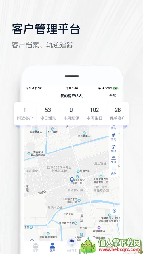 ��ţ���2026���ذ�װ