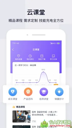 ��ţ���2026���ذ�װ