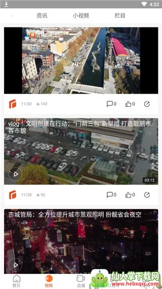 ����ʯ��ׯ