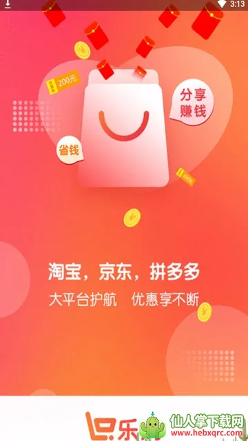 �ֹ�2026�ٷ����°汾