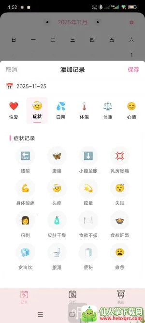 ����2026�ٷ����°汾