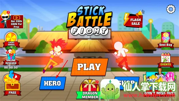 火柴人龙珠对决 火柴人龙珠对决