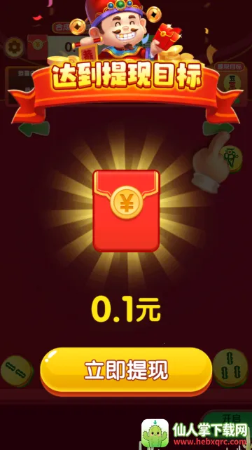 财运多多2026官方最新版本 财运多多2026官方最新版本