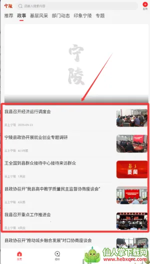 �������������ֻ���