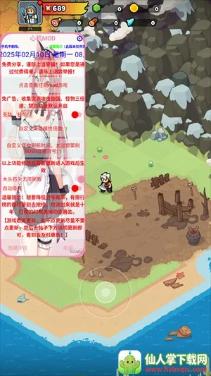 勇闯王国 勇闯王国