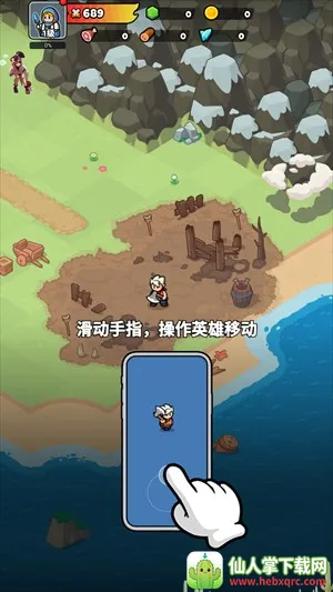 勇闯王国 勇闯王国