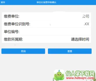 ����˰��2026�ٷ����°汾