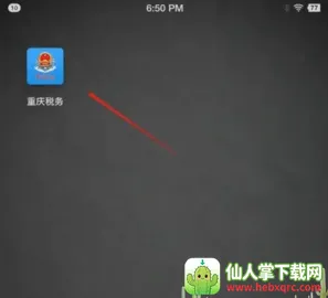 ����˰��2026�ٷ����°汾