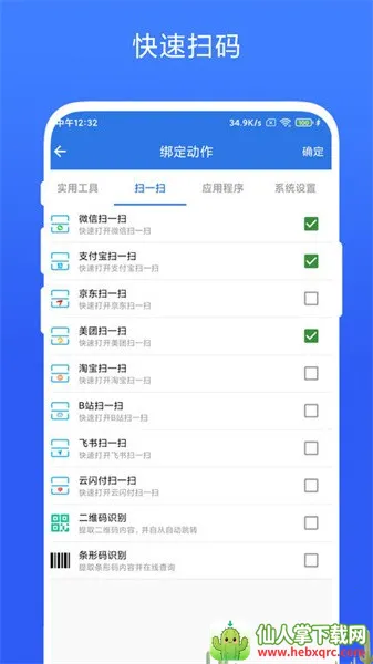 ˫�����������ֻ���