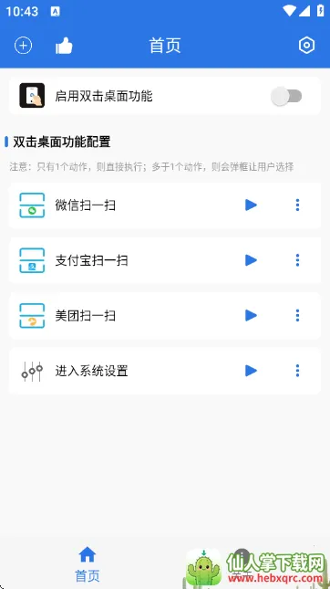 ˫�����������ֻ���