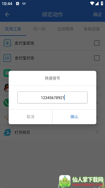 ˫�����������ֻ���