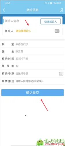 ����ʡ����ҽԺ