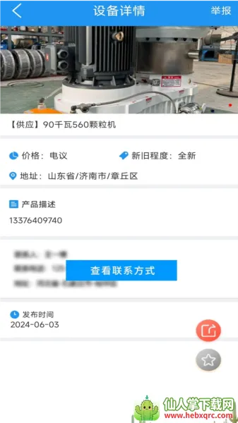 ������ȼ�ϰ�׿���ֻ���