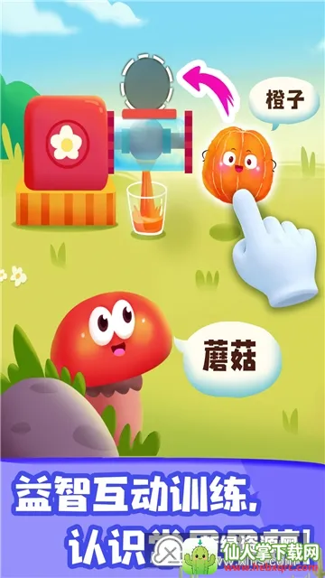 JoJo��֪���ɰ�׿���ֻ���