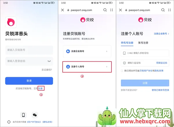 �������ͷ�����ֻ���