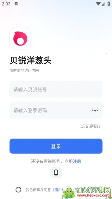 �������ͷ�����ֻ���