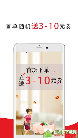 ��������2026���ذ�װ