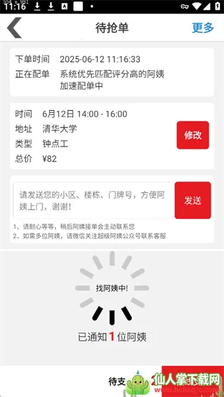 ��������2026���ذ�װ