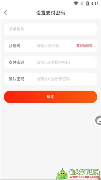 ����������2026�ٷ����°汾