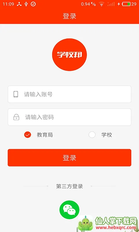 ѧУ��2026�ٷ�����