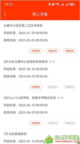 ѧУ��2026�ٷ�����