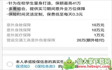 ѧУ��2026�ٷ�����