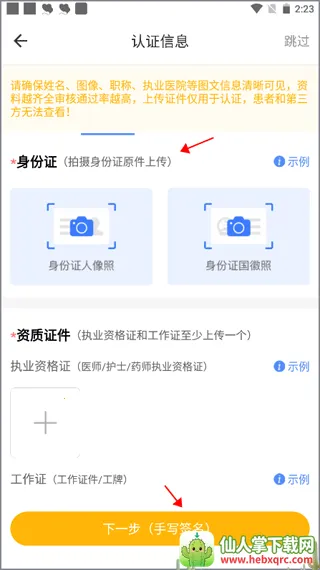 ��ҽδ��2026���ذ�װ