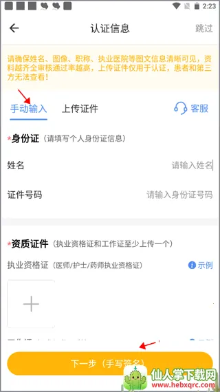 ��ҽδ��2026���ذ�װ