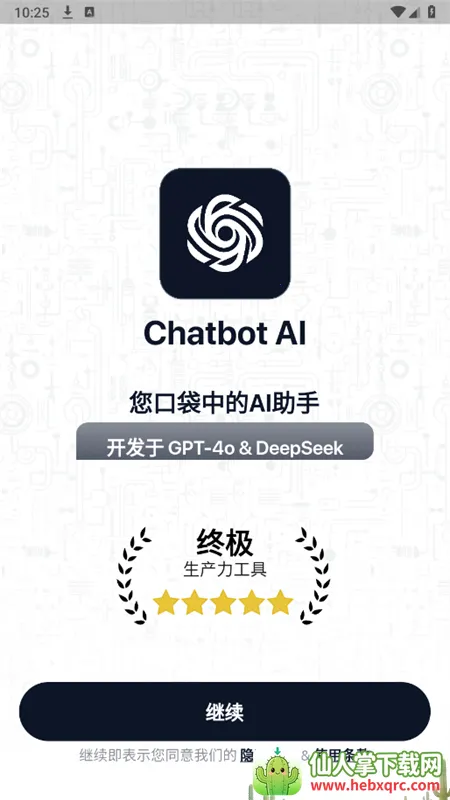 Chatbot AI