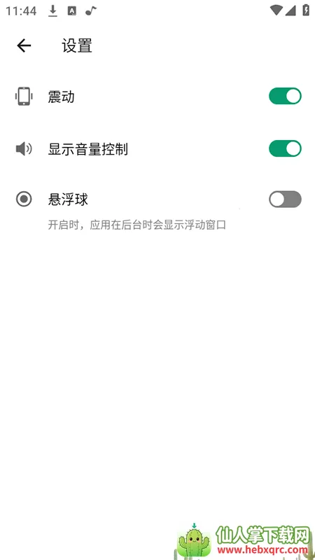 ������ǿ����׿���ֻ���