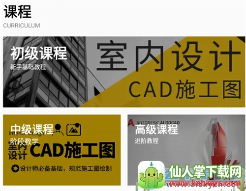 CAD��ͼȫ������׿���ֻ���
