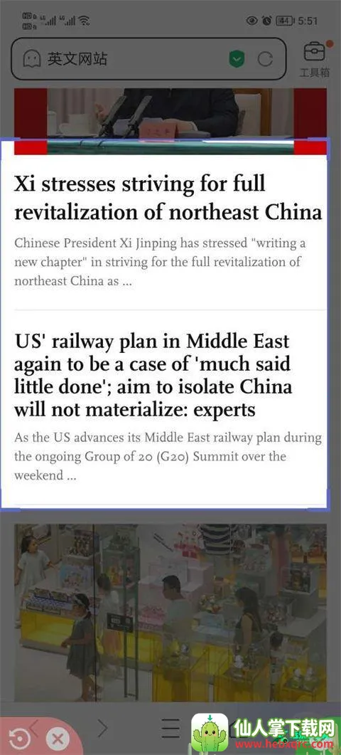 爱译客翻译器2026官方正版 爱译客翻译器2026官方正版