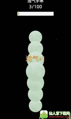 电子手串2026官方最新版本 电子手串2026官方最新版本