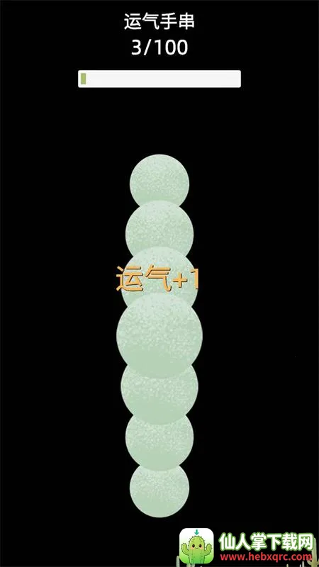 电子手串2026官方最新版本 电子手串2026官方最新版本