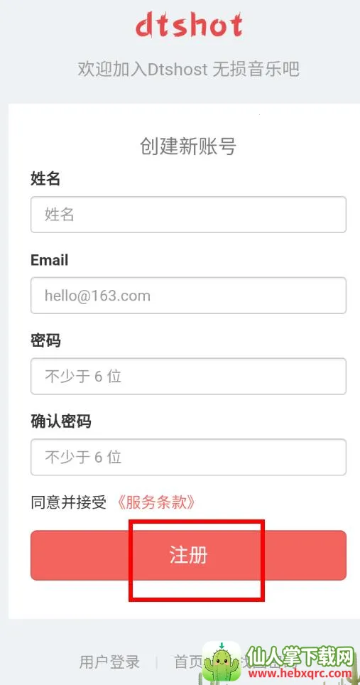 dtshot��׿���ֻ���